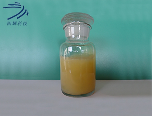 GH高溫調(diào)剖劑